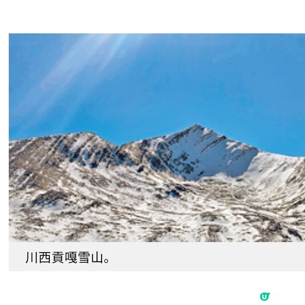 香港書展旅悅人生 眼睛看旅行