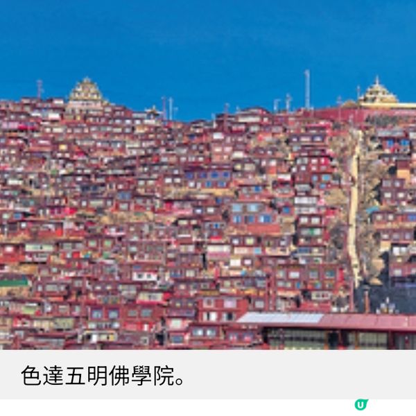 香港書展旅悅人生 眼睛看旅行