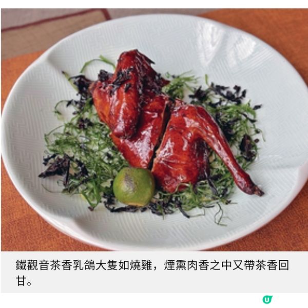 茗悅推周末點心早午餐 福建風味必食紫蘇象拔蚌