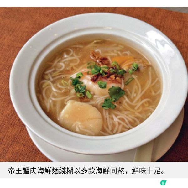 茗悅推周末點心早午餐 福建風味必食紫蘇象拔蚌