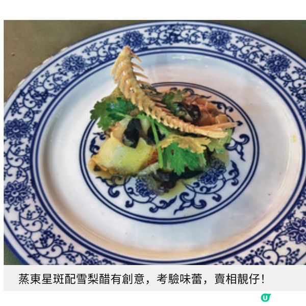 日法大餐