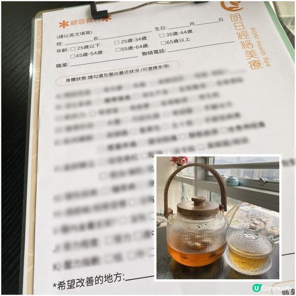 體寒易攰必試✨尖沙咀專業經絡按摩＋老薑熱石中藥汗蒸｜由內驅寒超舒服