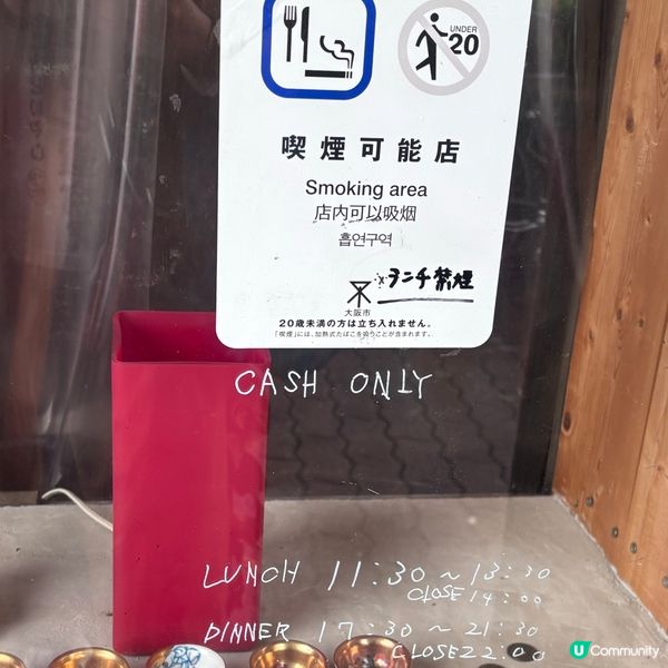 🇯🇵日本新手必睇！旅遊最強全攻略⚠️簽證免稅/餐廳貼士一文睇清👀