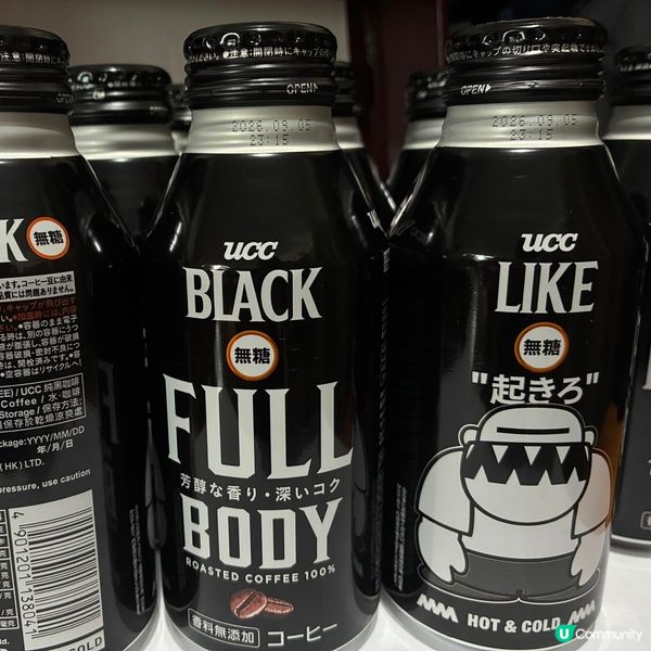 UCC Black Coffee