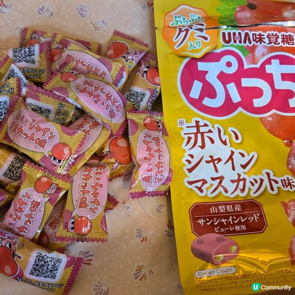 日本UHA味覺糖 紅色麝香葡萄風味 