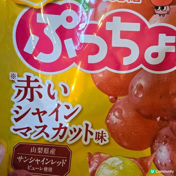 日本UHA味覺糖 紅色麝香葡萄風味 