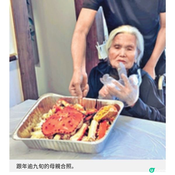 周國豐首以作家身份出書為失智母親記下人生四季