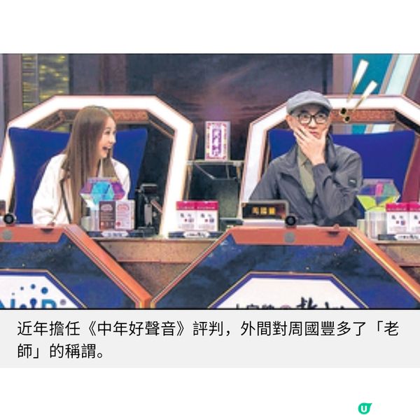 周國豐首以作家身份出書為失智母親記下人生四季