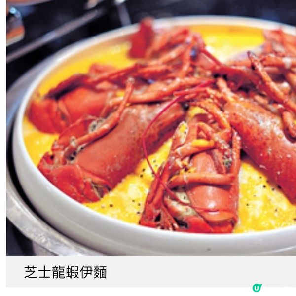 北角海逸酒店仲夏啖龍蝦海陸珍饈親子廚藝樂滿FUN