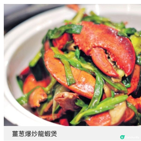 北角海逸酒店仲夏啖龍蝦海陸珍饈親子廚藝樂滿FUN