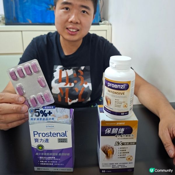✨️父親節驚喜送禮送您健康保健品😍多謝Ulifestyle