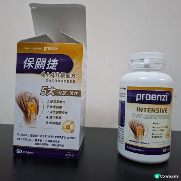 ✨️父親節驚喜送禮送您健康保健品😍多謝Ulifestyle