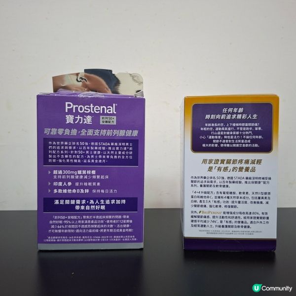 ✨️父親節驚喜送禮送您健康保健品😍多謝Ulifestyle
