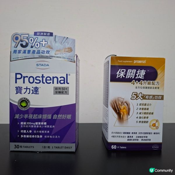 ✨️父親節驚喜送禮送您健康保健品😍多謝Ulifestyle