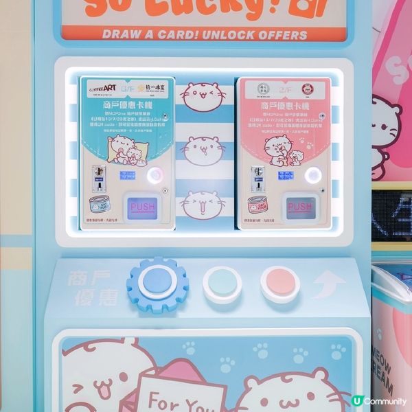 MCPOne新都城中心一期-【全日應援便利店】

24小時補