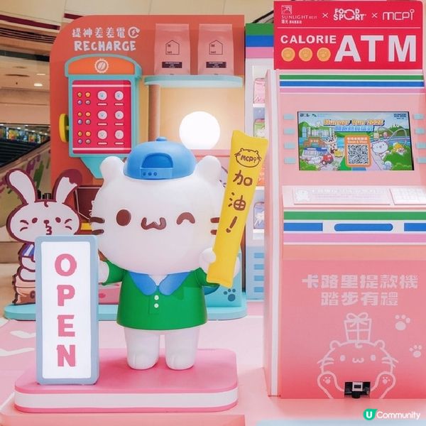 MCPOne新都城中心一期-【全日應援便利店】

24小時補