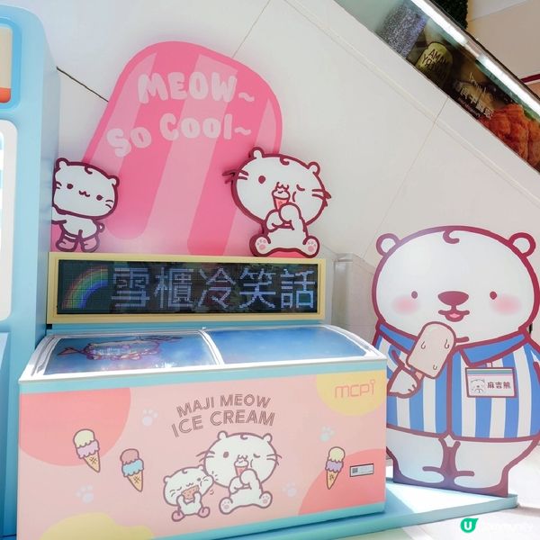 MCPOne新都城中心一期-【全日應援便利店】

24小時補