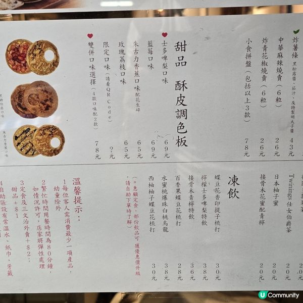 究竟食緊西餐定日本嘢？