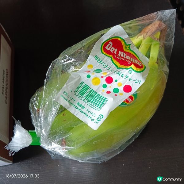 其實都係菲律賓出嘅地捫香蕉但迷你版
