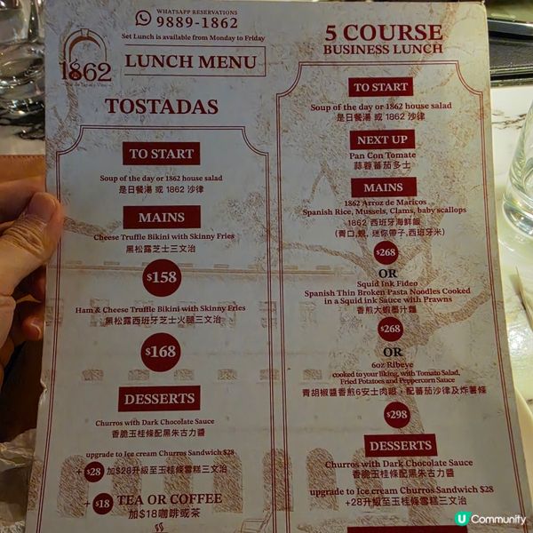 中環大館西班牙餐廳🇪🇸 chill住食✨