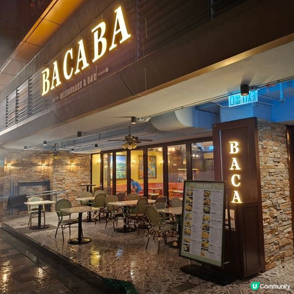 ✨將軍澳西餐廳推介😍BACABA多國菜烤肉少鹽少糖店🥩