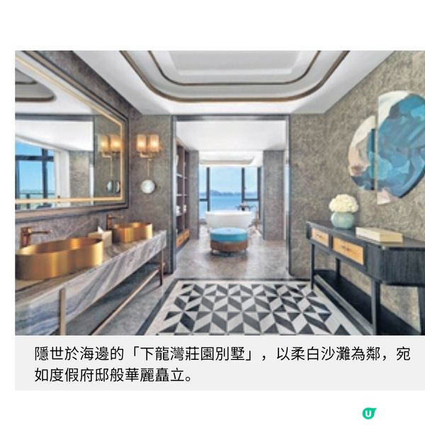 下龍灣洲際酒店 奢華體驗北越群島之美