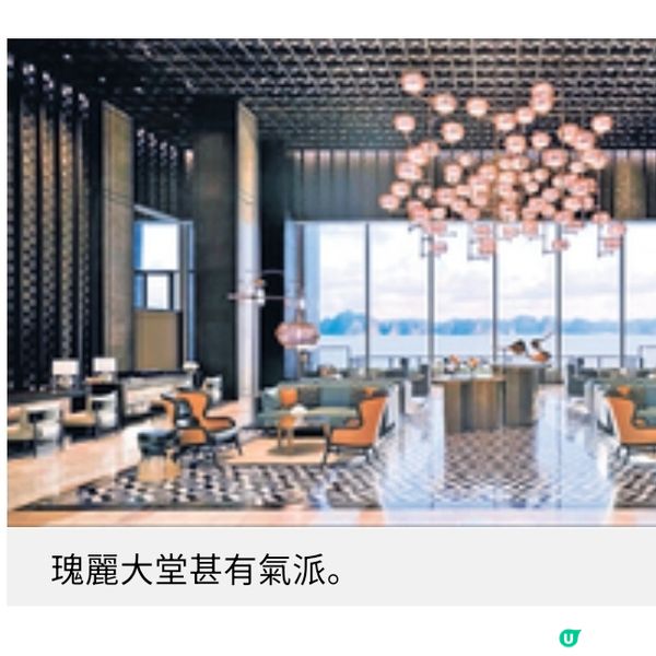 下龍灣洲際酒店 奢華體驗北越群島之美