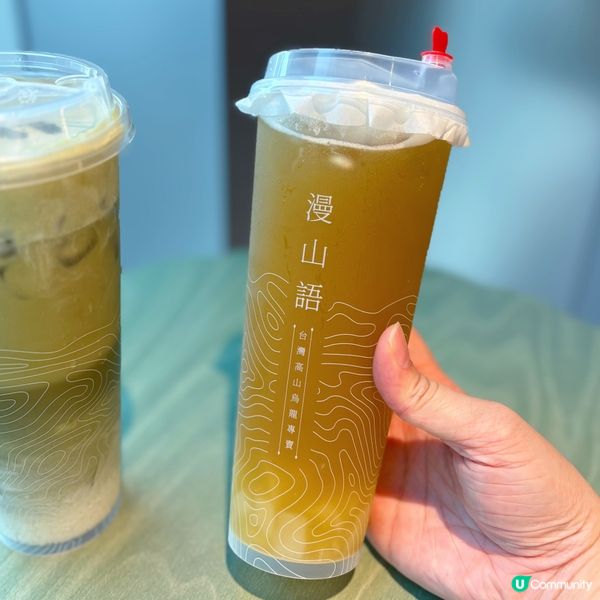 新開高質茶飲店🍹
