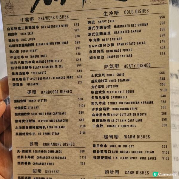 [$138清酒放題 飲足4個鐘 高質高CP港日西居酒屋]