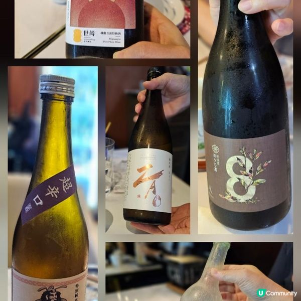 [$138清酒放題 飲足4個鐘 高質高CP港日西居酒屋]