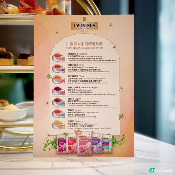 茶香美味@Le Menu