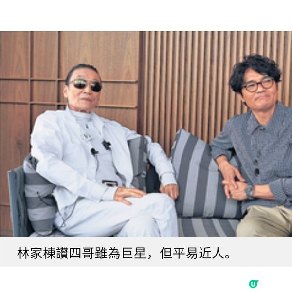 永遠豪情的羅四海 謝賢影壇光輝歲月