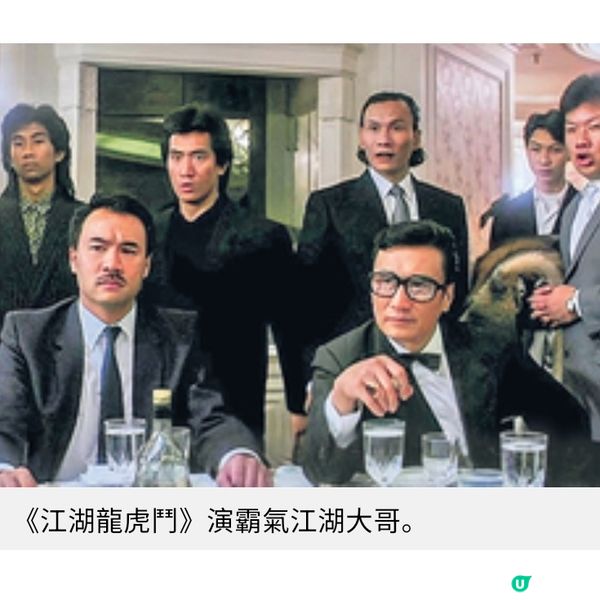永遠豪情的羅四海 謝賢影壇光輝歲月