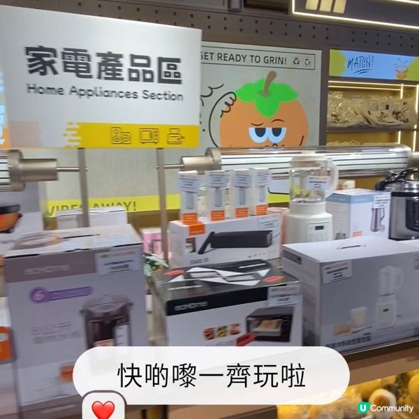 15000呎綜合型遊樂場 🌟KAKI LAND
