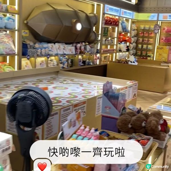 15000呎綜合型遊樂場 🌟KAKI LAND