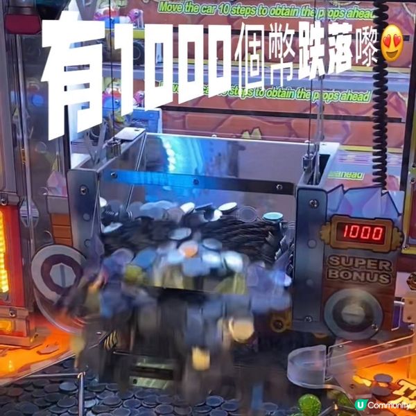 15000呎綜合型遊樂場 🌟KAKI LAND
