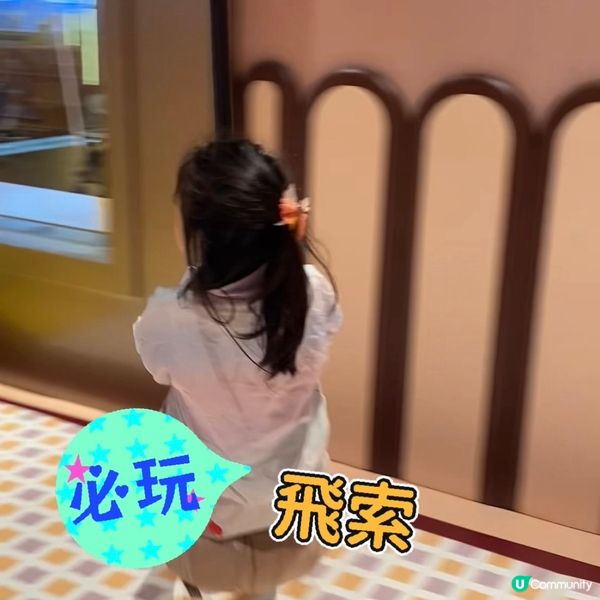 15000呎綜合型遊樂場 🌟KAKI LAND