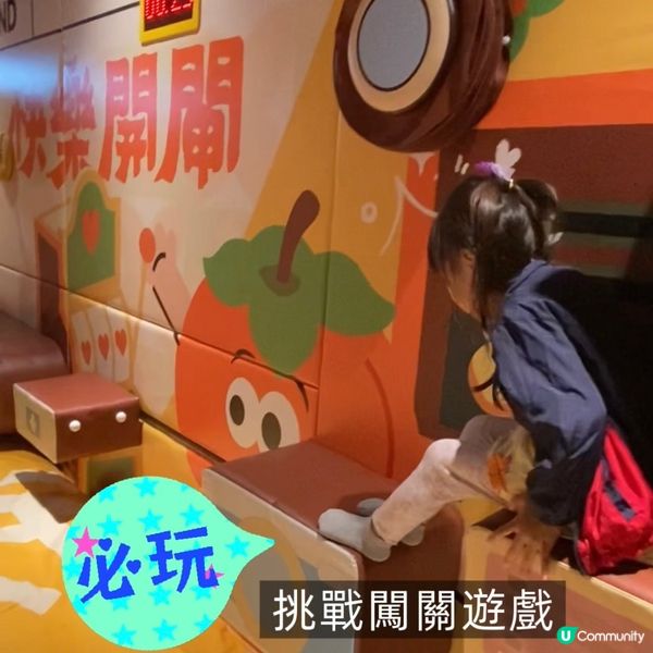 15000呎綜合型遊樂場 🌟KAKI LAND