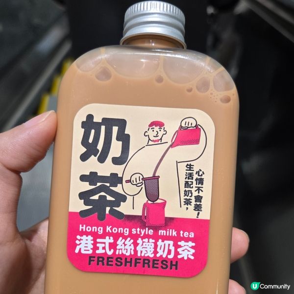 樽仔奶茶🪙