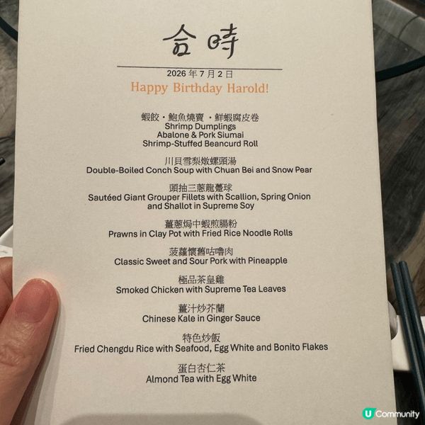合時餐廳好好食！already tried two time...