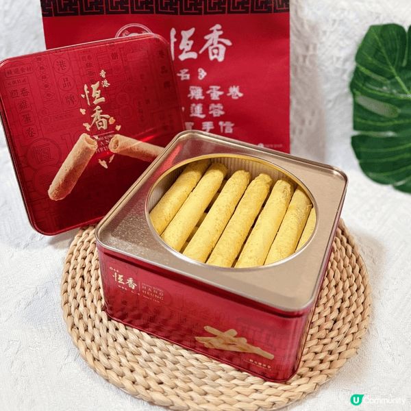 恆香三款金獎產品 — 老婆餅、合桃酥、蜂巢蛋卷，榮獲2026...