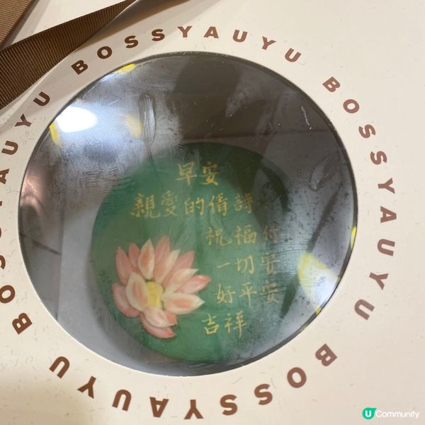 健康長輩圖蛋糕🎂😍