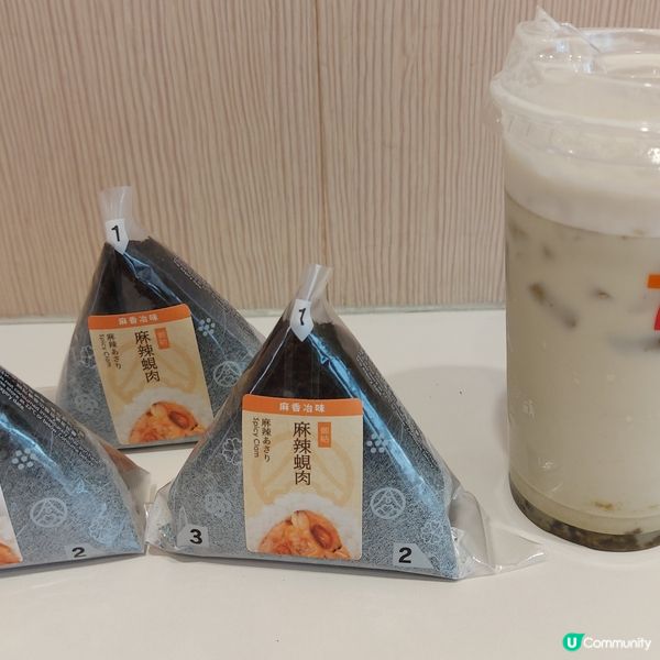 御結日
