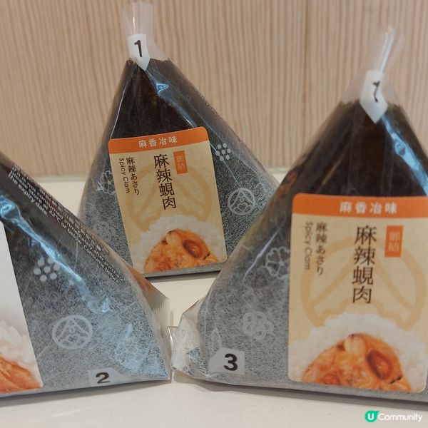 御結日