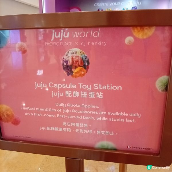 一起走進juju world🚀✨