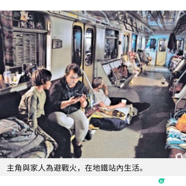 慈善難民電影節2026 以童趣視角走進難民世界
