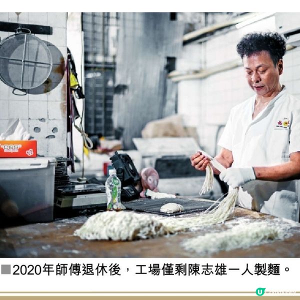土瓜灣「一人麵廠」攻灣區市場 惠州建廠增產能盼延續品牌配方