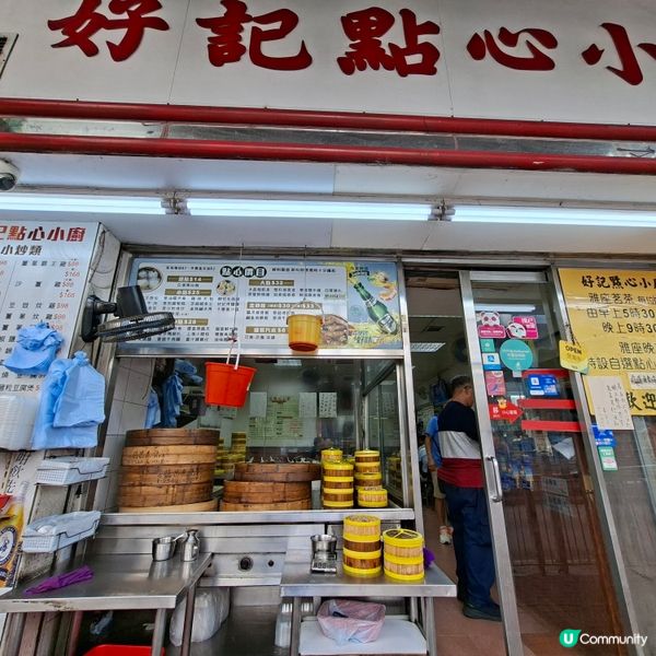 香港仔春風得意腸與飽肚盅頭飯