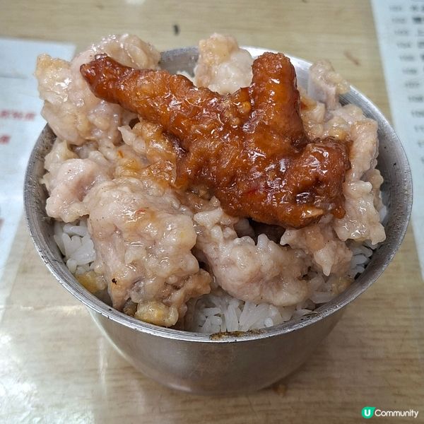 香港仔春風得意腸與飽肚盅頭飯
