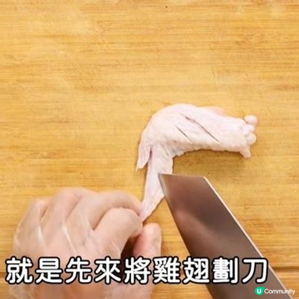雪碧檸香雞翼

